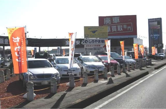 店舗外観